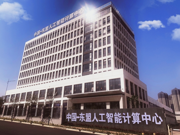 1740740529917_%E6%95%B0%E5%AD%97%E7%BB%8F%E6%B5%8E_746x560